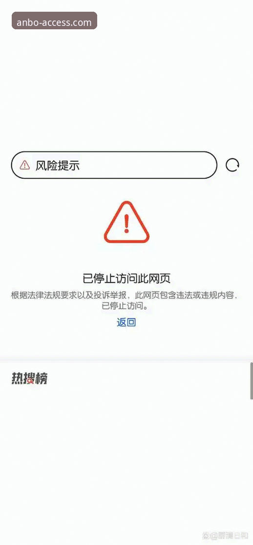 安博体育平台访问难题最新动态：三步解决app登录失败与官方入口打不开问题
