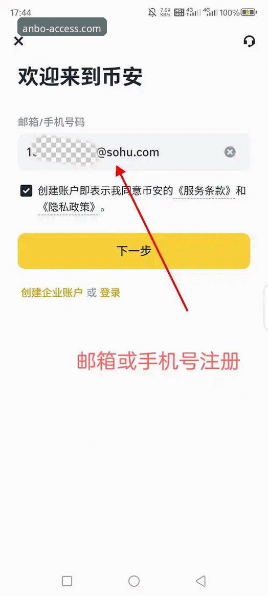 安博体育平台登录不了的实用解决方法，老用户教你三步搞定官方入口